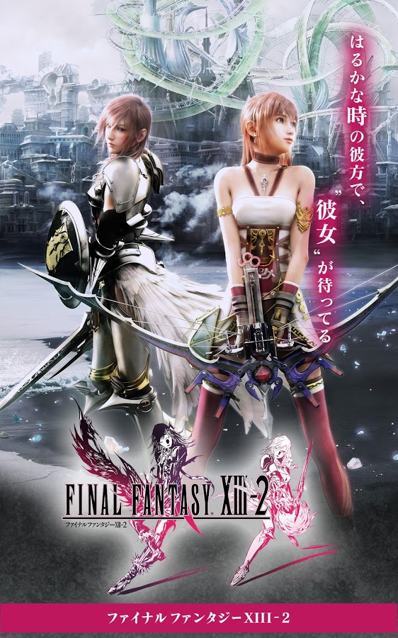 FINAL FANTASY XIII-2