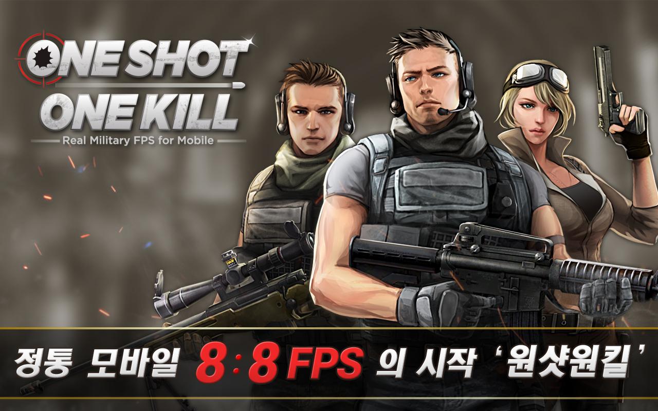 WonShock OneKill-FPS