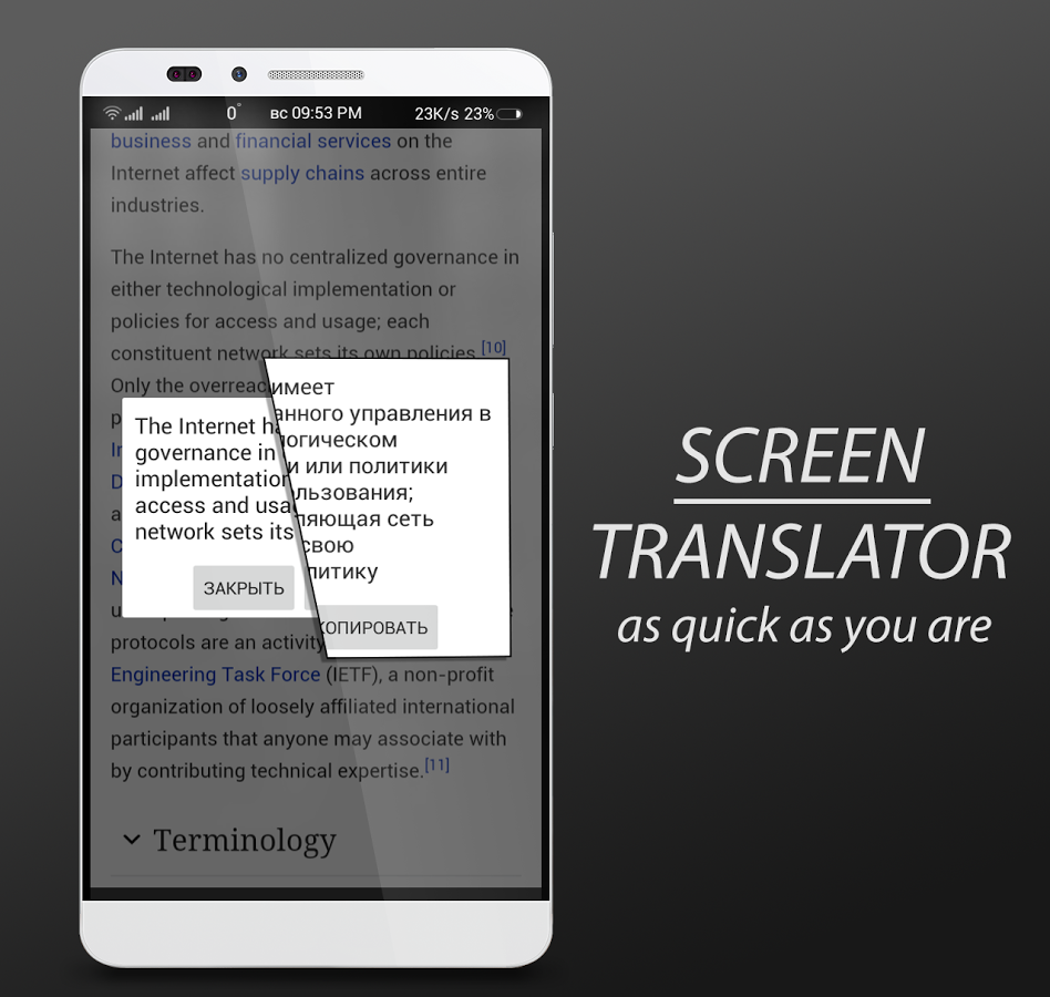 ScreenTranslator Plus