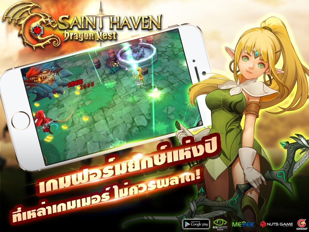 Dragon Nest - Saint Haven (Mod)