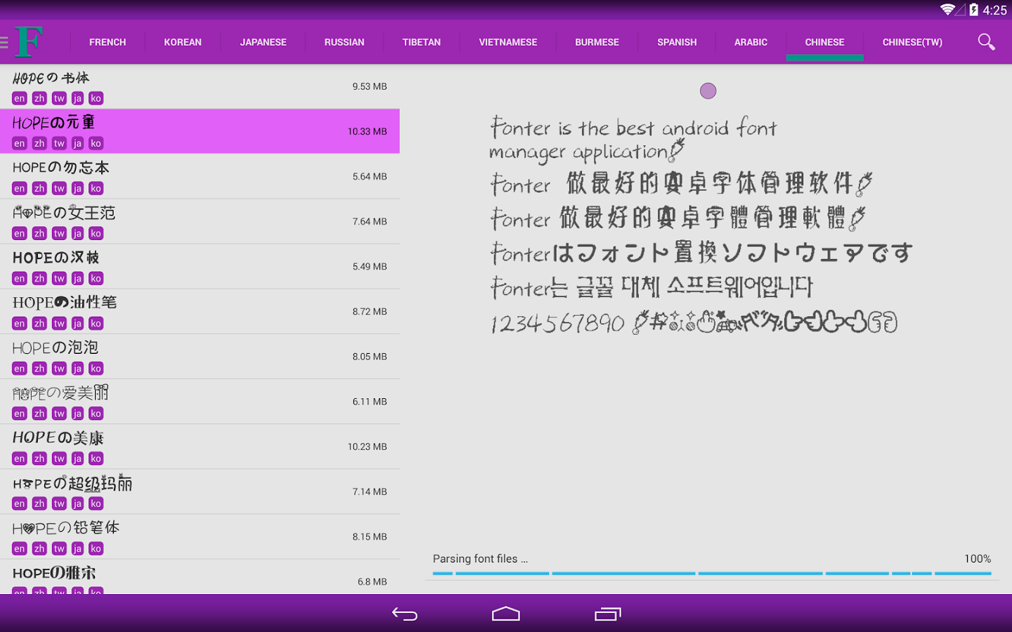 Fonter - Font Manager  ★ROOT★