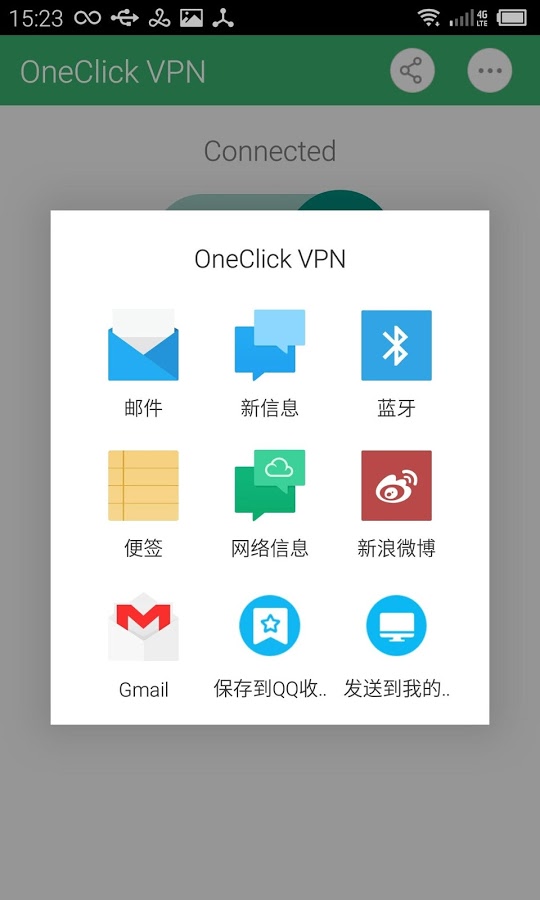 OneClick VPN Proxy