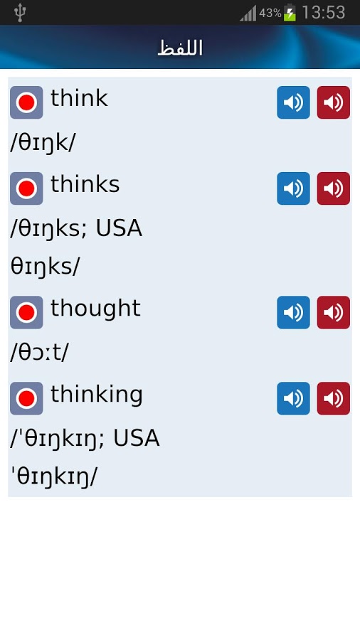 Oxford Learner’s Dict.: Arabic