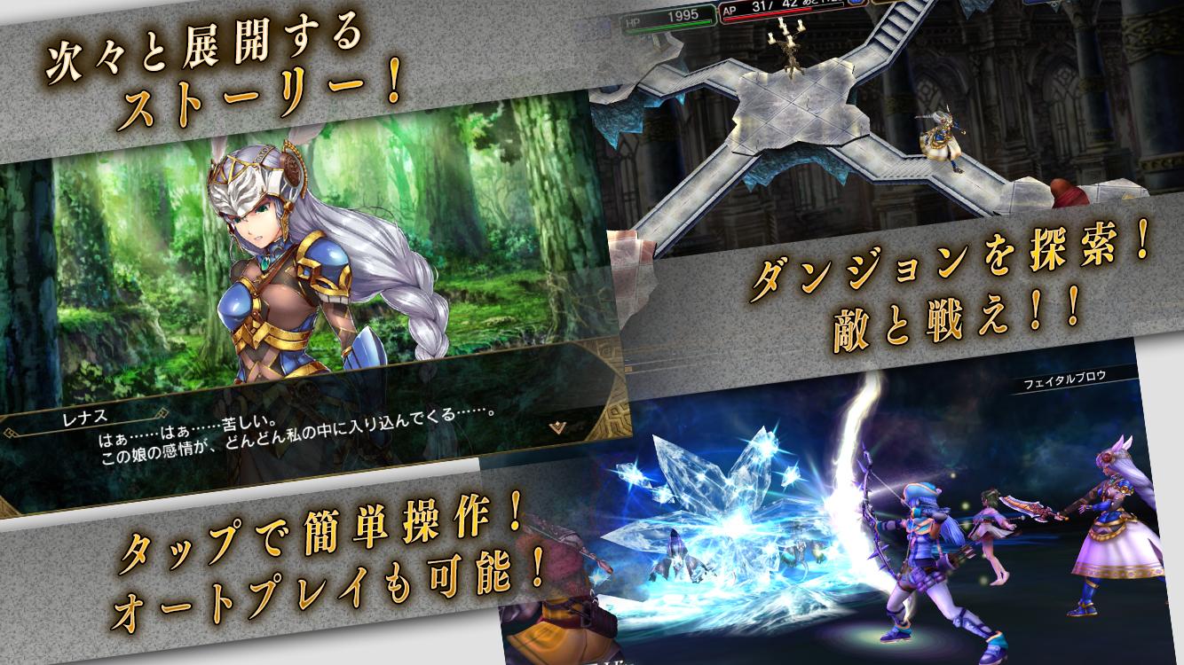 VALKYRIE ANATOMIA (Mod)