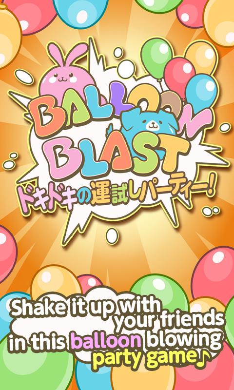 Balloon Blast