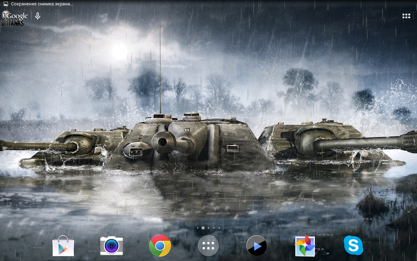 World of Tanks Live Wallpaper