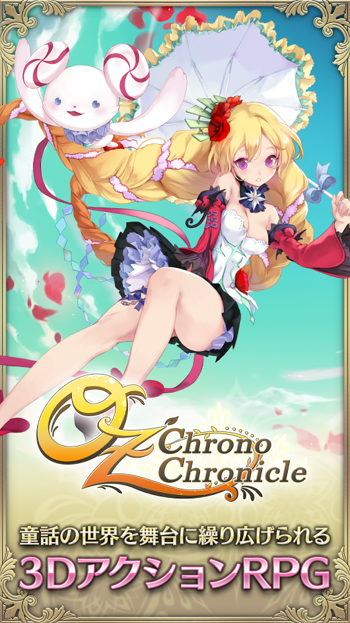 OZ Chrono Chronicle (Mod)