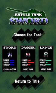 Battle Tank SWORD