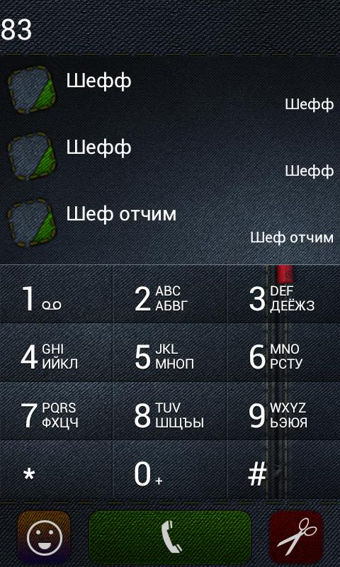 exDialer Theme Jeans