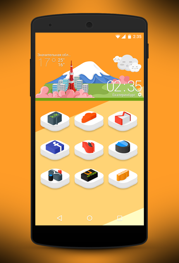 Wellcome - icon pack [beta]