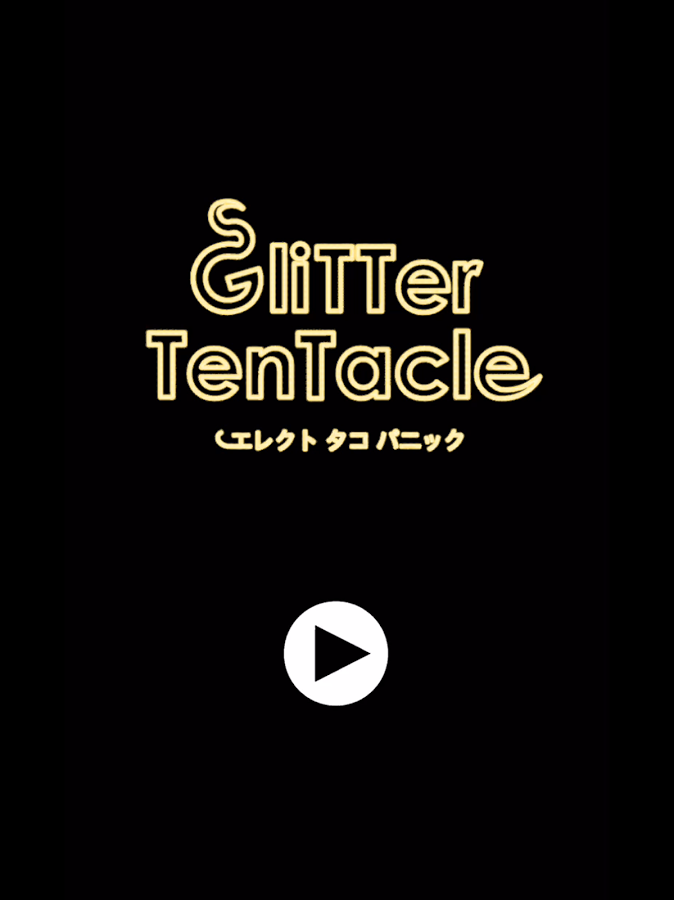 Glitter Tentacle