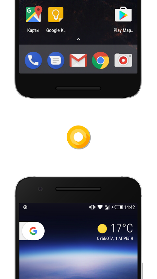 O-ify for Android [Xposed]