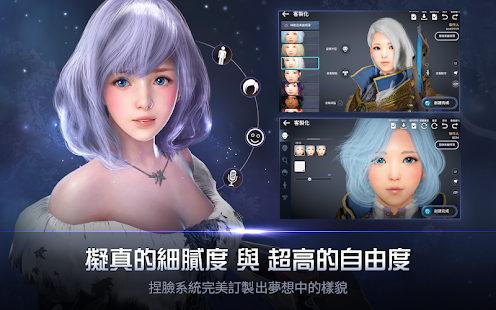 Black desert MOBILE