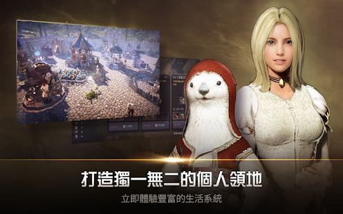 Black desert MOBILE