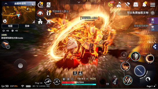 Black desert MOBILE