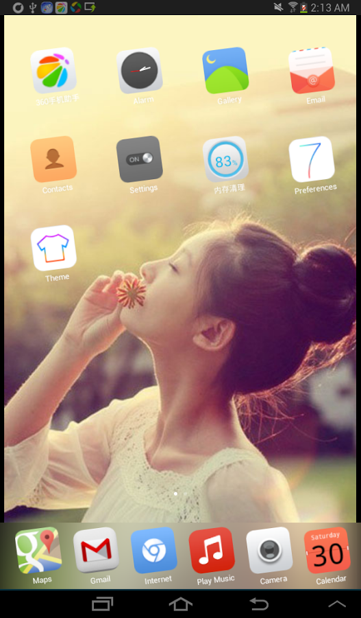 Cool Launcher Pro