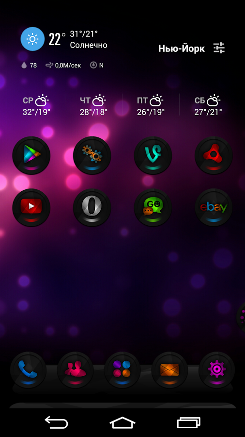 Next Launcher Theme Crystalum