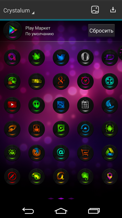 Next Launcher Theme Crystalum