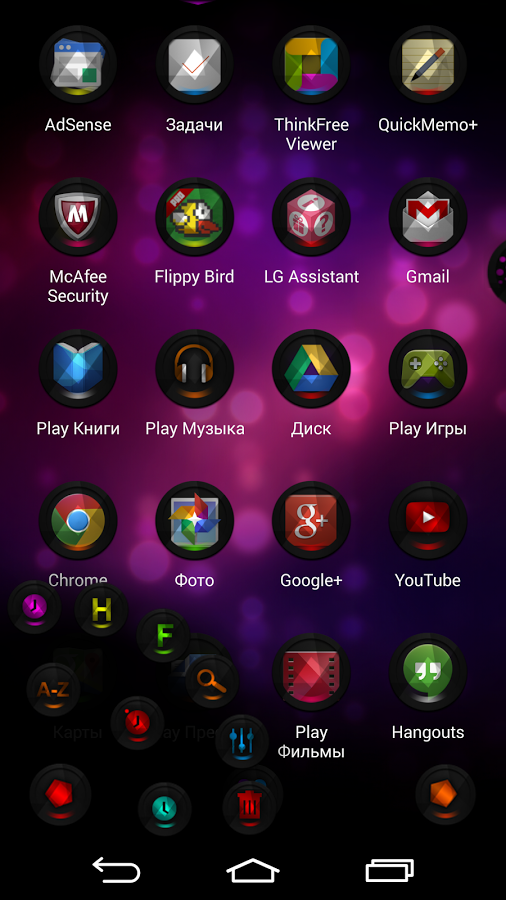 Next Launcher Theme Crystalum