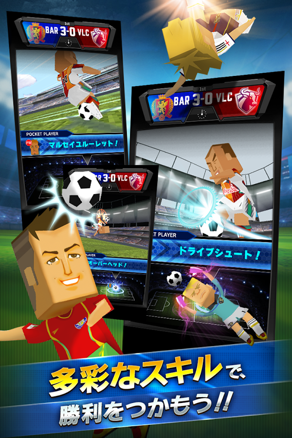 POCKET FOOTBALLER