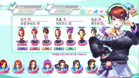 Girl Group Inc : Love Kpop Idol (offline game) (Mod Money)