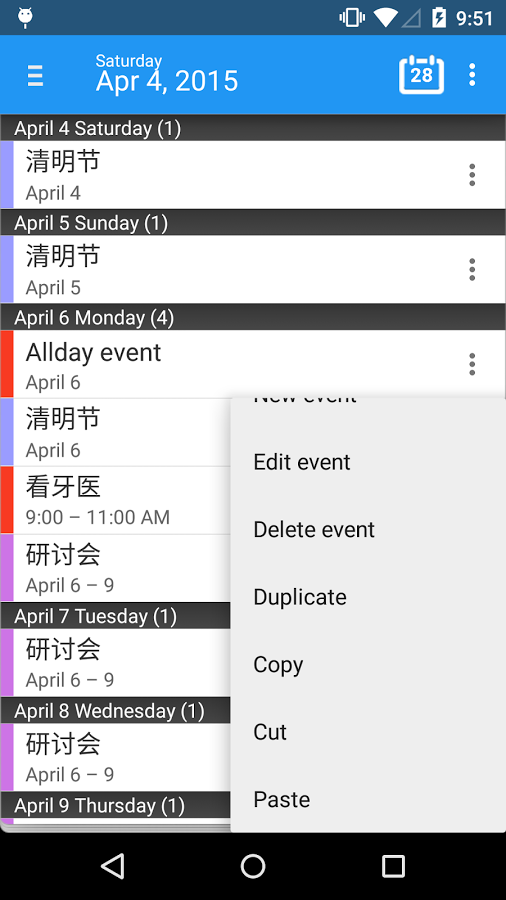 Calendar+ Schedule Planner (Mod)