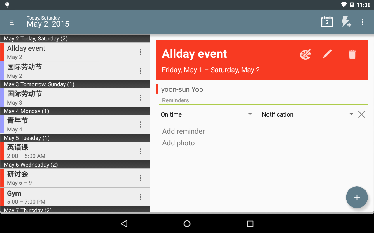 Calendar+ Schedule Planner (Mod)