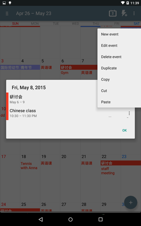 Calendar+ Schedule Planner (Mod)