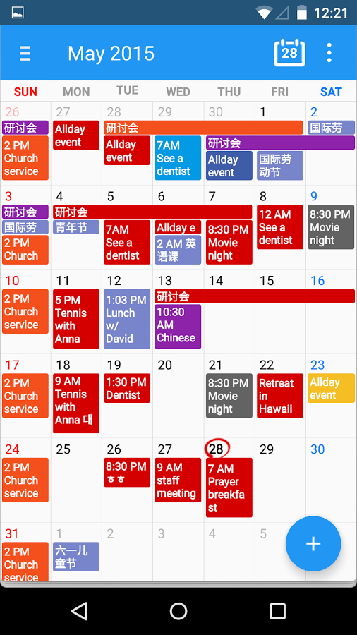 Calendar+ Schedule Planner (Mod)