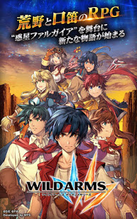 Wild Arms Million Memories