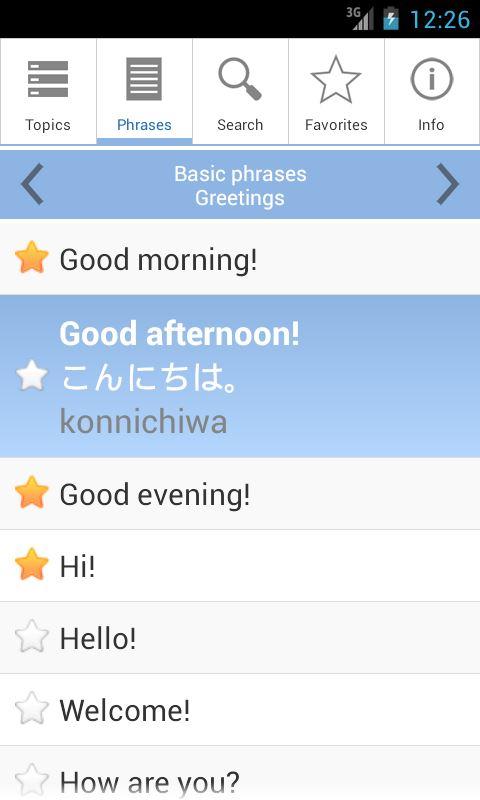 Phrasebook PRO (16 languages)