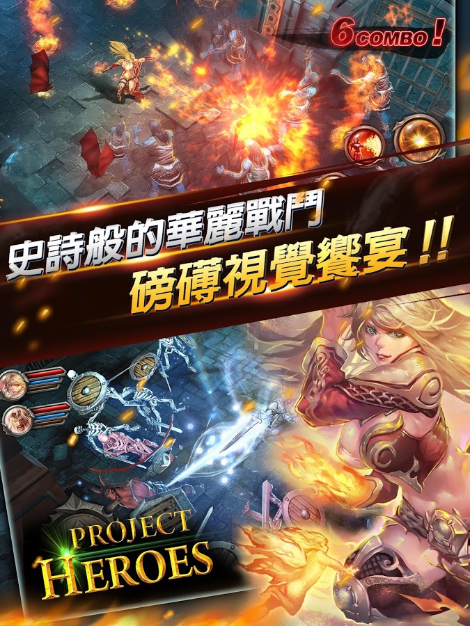 Project Heroes