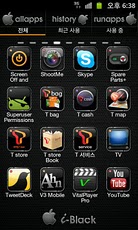 New Black iPhone Go Launcher