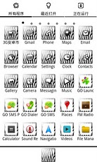 Zebra Theme GO Launcher EX