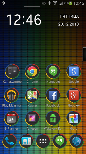 Next Launcher theme Chrome