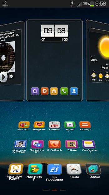 Next Launcher Theme Mi 5