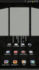 Next Launcher Theme Silver