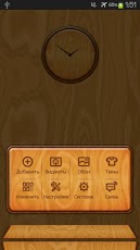 Next launcher Theme Wood