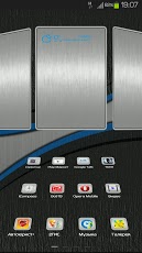 Next Launcher Theme BrushMetal