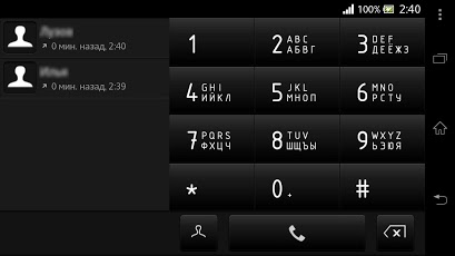 Darkest Theme exDialer