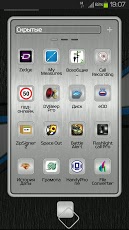 Next Launcher Theme BrushMetal