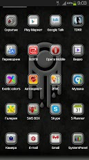 Next Launcher Theme Silver