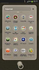 Next Launcher Theme Leather