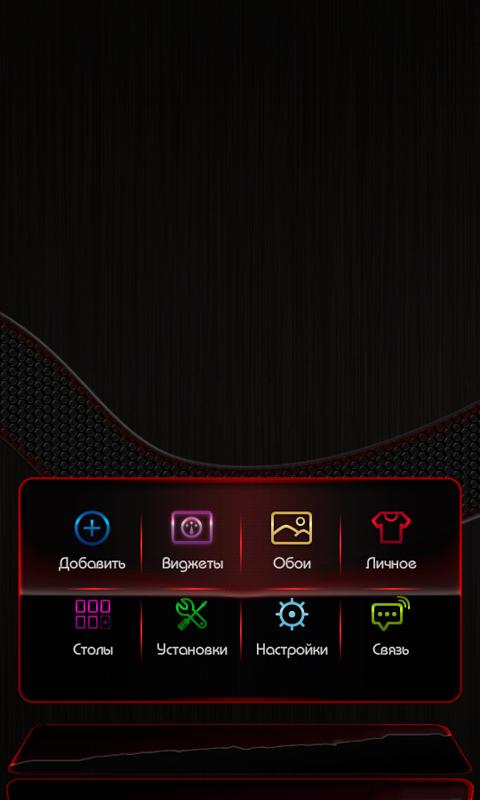 Next Launcher 3D Bold Theme