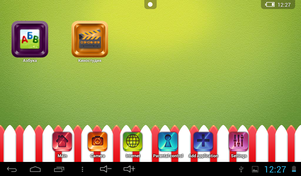 iKids Launcher