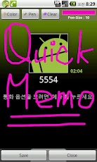 QuickMemo - Memo during a call