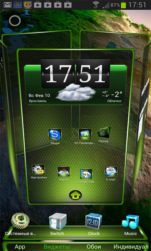 Next Launcher Theme Piano 3D