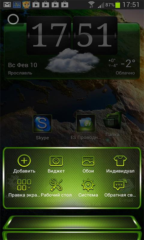 Next Launcher Theme Piano 3D