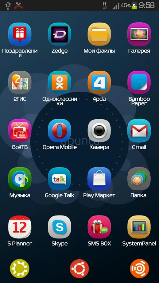 Next Launcher Theme Ubunty