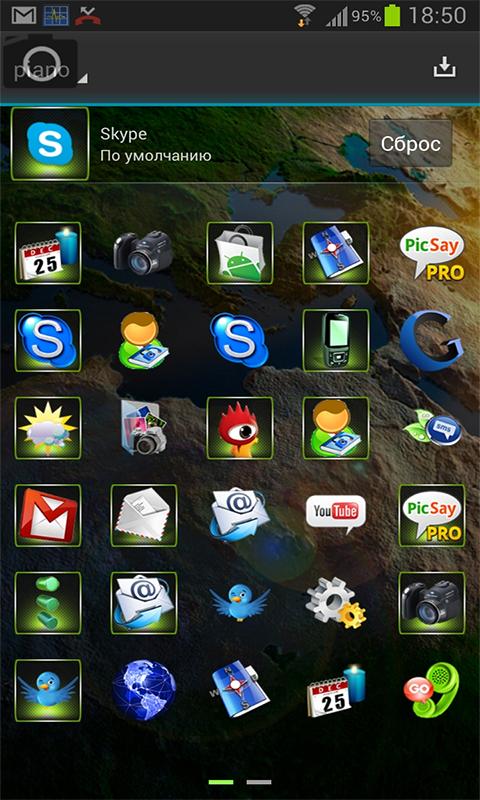 Next Launcher Theme Piano 3D